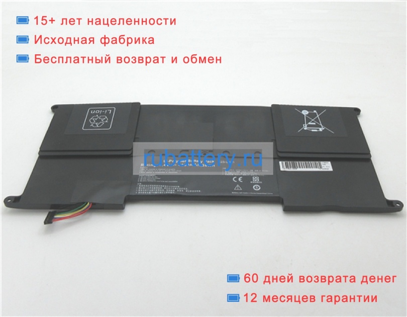 Аккумуляторы для ноутбуков asus Ux21e-kx001v 7.4V 4800mAh - Кликните на картинке чтобы закрыть