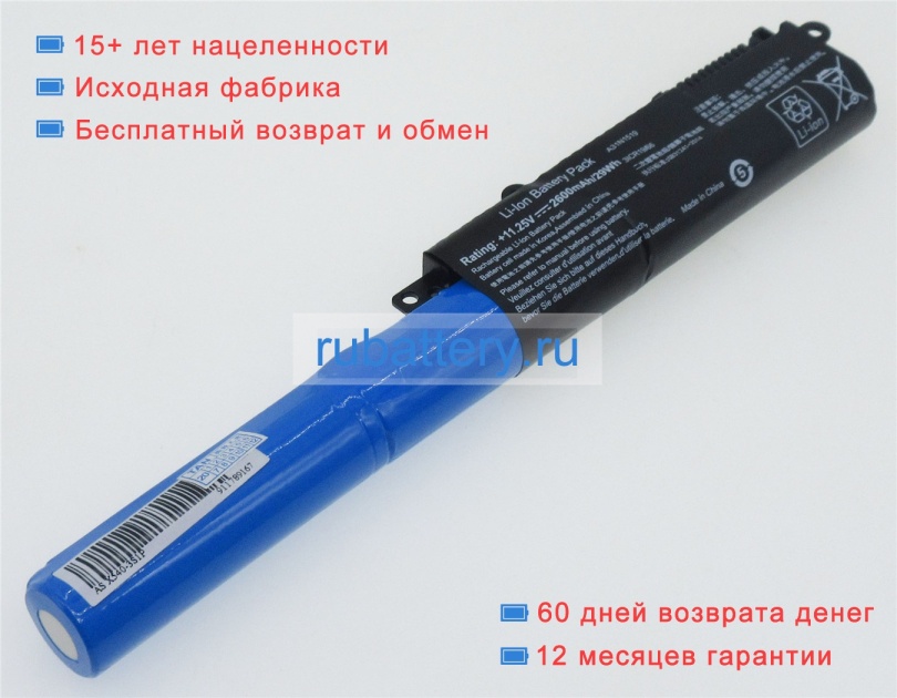 Аккумуляторы для ноутбуков asus R540lj-xx301t 11.25V 2200mAh - Кликните на картинке чтобы закрыть