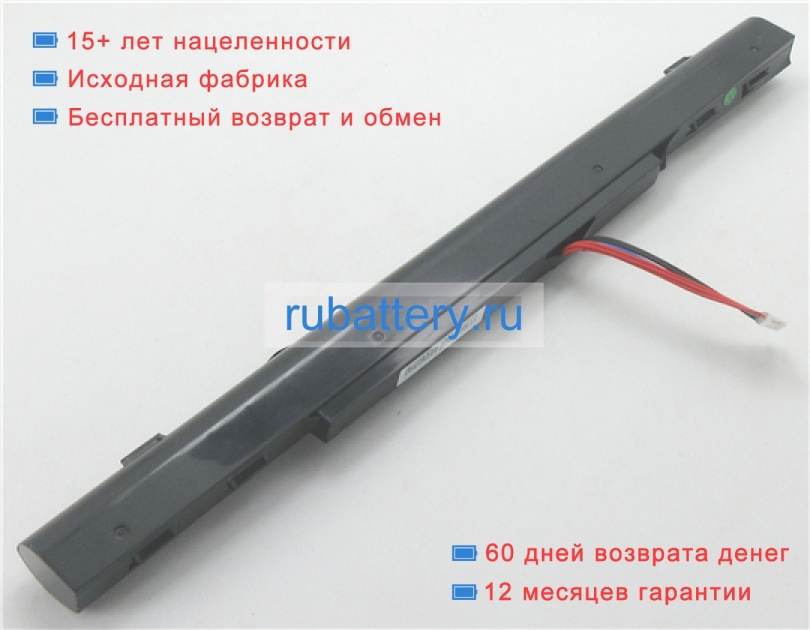 Аккумуляторы для ноутбуков acer Travelmate p257-m serie 14.8V 1800mAh - Кликните на картинке чтобы закрыть