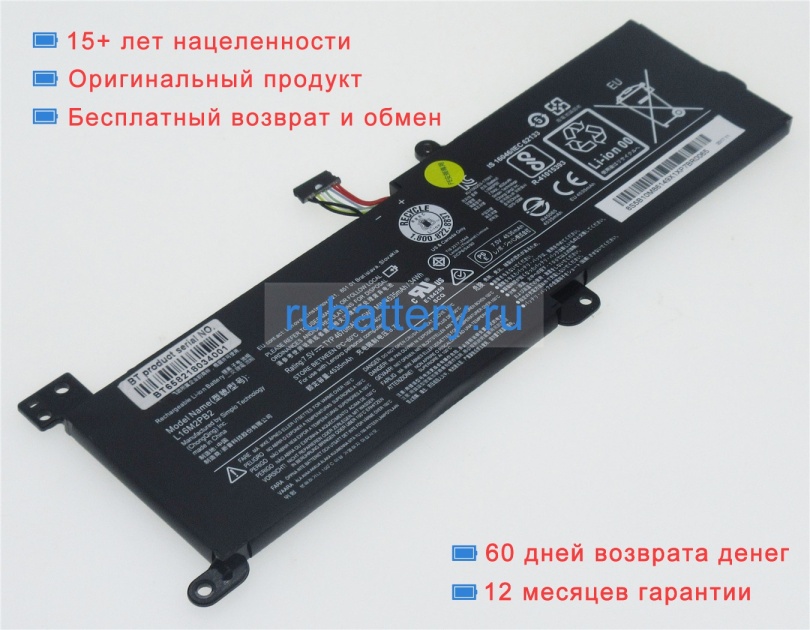 Аккумуляторы для ноутбуков lenovo Ideapad 3-15iil05(81we) 7.6V 4610mAh - Кликните на картинке чтобы закрыть