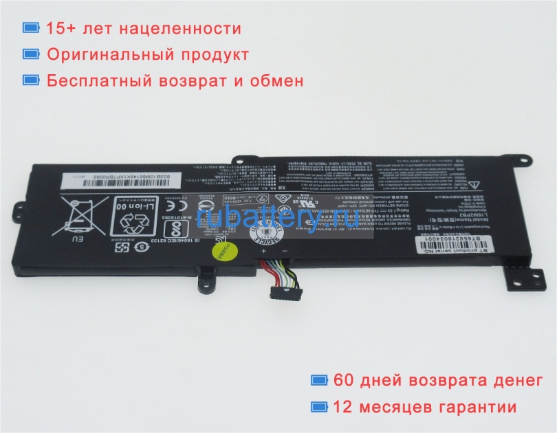 Аккумуляторы для ноутбуков lenovo V15-ikb 7.6V 4610mAh - Кликните на картинке чтобы закрыть