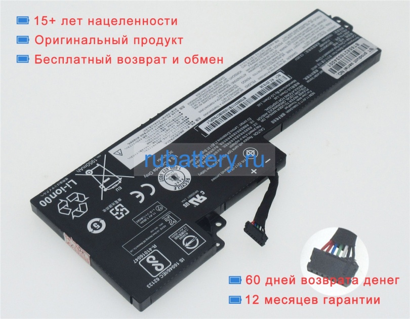Аккумуляторы для ноутбуков lenovo Thinkpad t480 20l5004hus 11.46 or 11.55V 2100mAh - Кликните на картинке чтобы закрыть