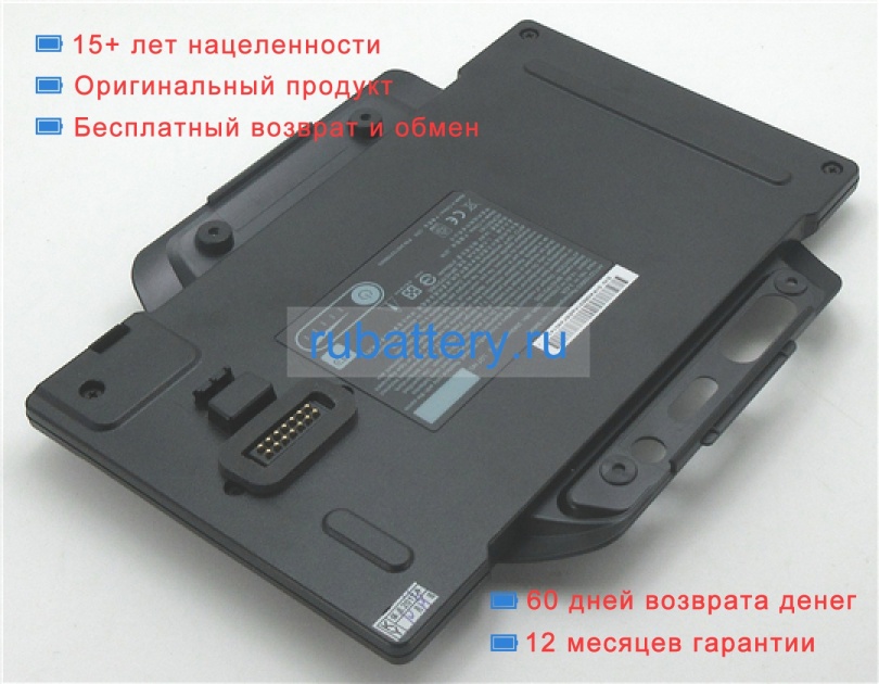 Getac Bp4s1p2100s 14.8V 2100mAh аккумуляторы - Кликните на картинке чтобы закрыть