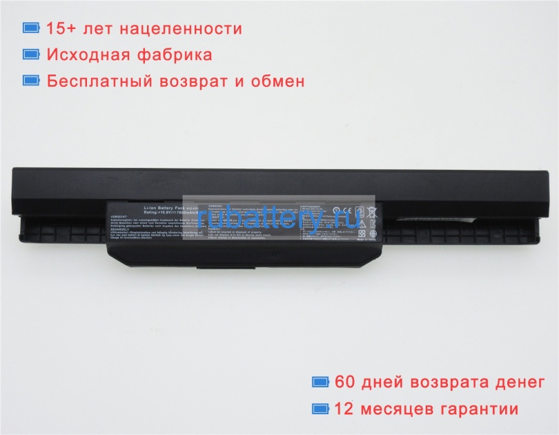 Аккумуляторы для ноутбуков asus K53z-sx104v 10.8V 7800mAh - Кликните на картинке чтобы закрыть