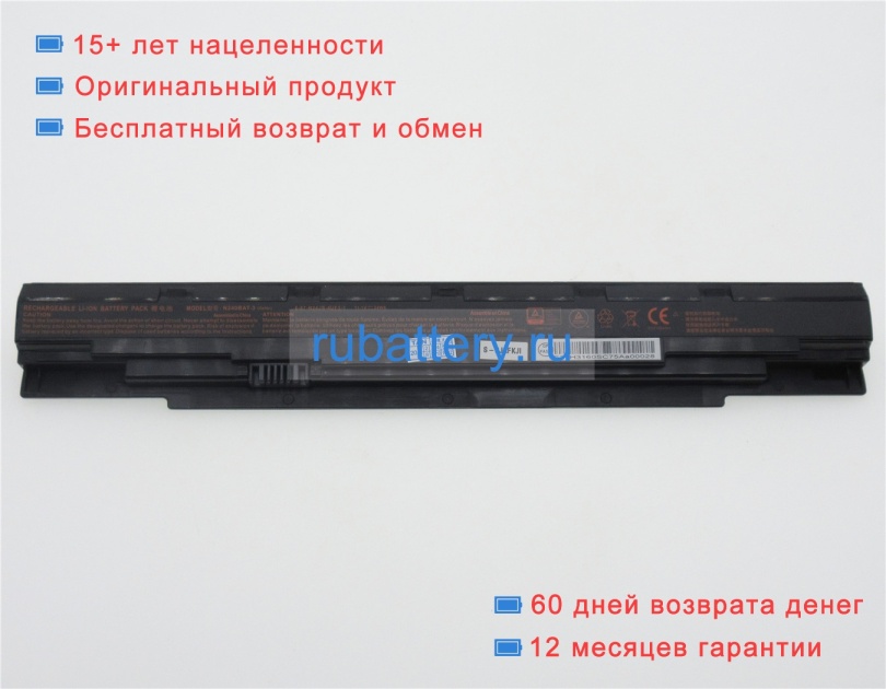 Аккумуляторы для ноутбуков schenker S406-rts(n240ju) 11.1V 2100mAh - Кликните на картинке чтобы закрыть