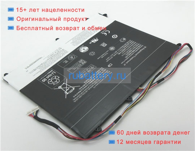 Аккумуляторы для ноутбуков lenovo Horizon 27 14.8V 6270mAh - Кликните на картинке чтобы закрыть