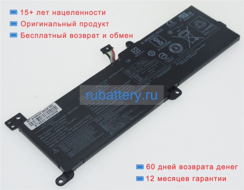 Аккумуляторы для ноутбуков lenovo V145-15ast(81mt) 7.4V 4050mAh - Кликните на картинке чтобы закрыть