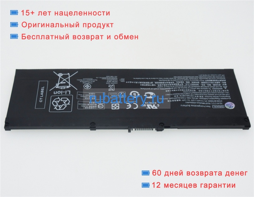 Аккумуляторы для ноутбуков hp Omen 15-ce009ur 15.4V 4550mAh - Кликните на картинке чтобы закрыть