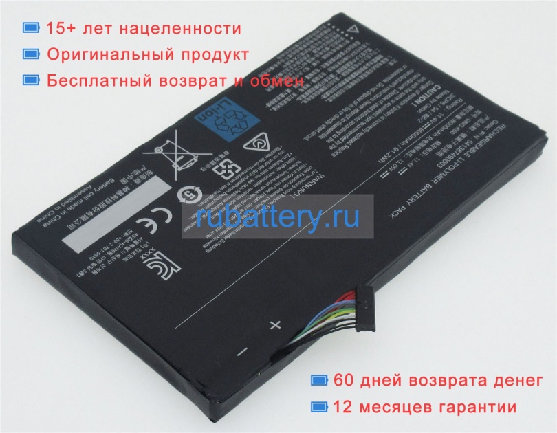 Gigabyte 541387490003 11.4V 8000mAh аккумуляторы - Кликните на картинке чтобы закрыть