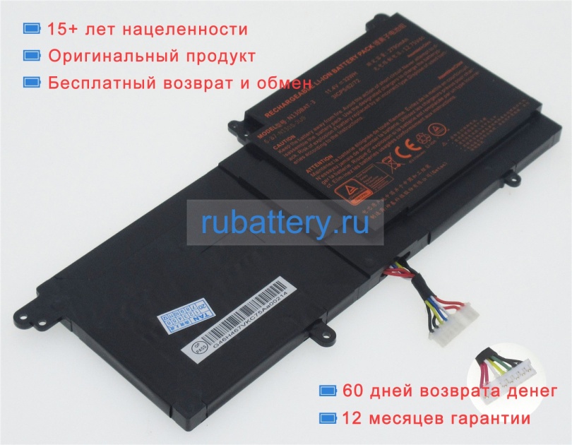 Аккумуляторы для ноутбуков tuxedo System76 galago pro 3 11.4V 3100mAh - Кликните на картинке чтобы закрыть