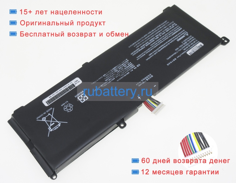 Аккумуляторы для ноутбуков thunderobot 911 pro 11.49V 7180mAh - Кликните на картинке чтобы закрыть