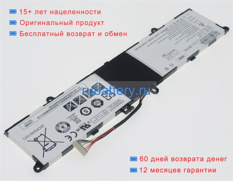 Samsung Aa-pbtn2qb 7.7V 4280mAh аккумуляторы - Кликните на картинке чтобы закрыть