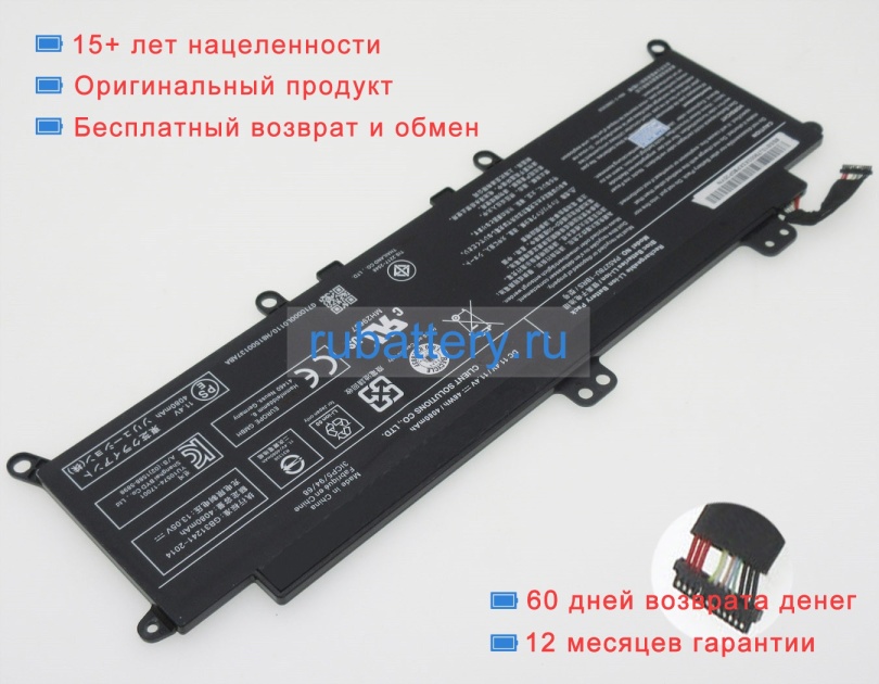 Аккумуляторы для ноутбуков toshiba Tecra x40-d-11f 11.4V 4080mAh - Кликните на картинке чтобы закрыть