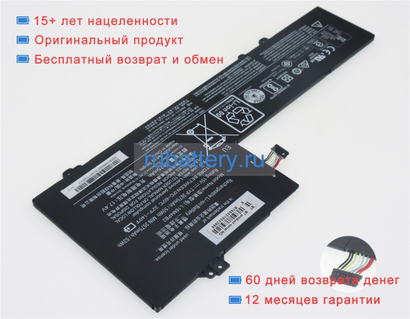 Lenovo 4icp5/55/90 15V or 15.2V 3675mAh аккумуляторы - Кликните на картинке чтобы закрыть