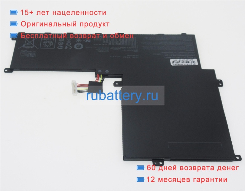 Asus C41n1619 15.4V 3120mAh аккумуляторы - Кликните на картинке чтобы закрыть