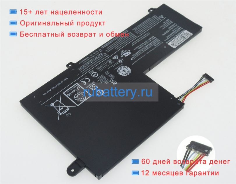 Lenovo L14m3pbo 11.4V 4610mAh аккумуляторы - Кликните на картинке чтобы закрыть