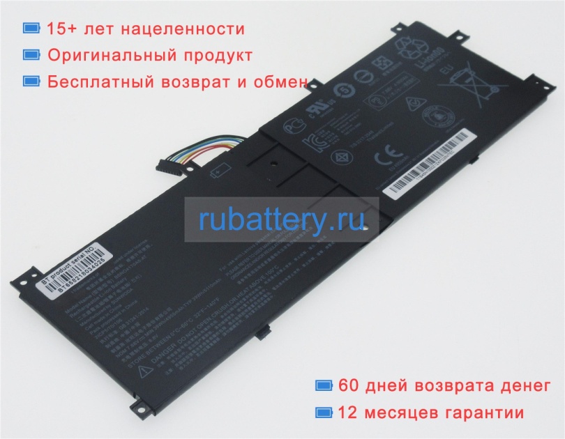 Аккумуляторы для ноутбуков lenovo Miix 510-12isk 80u1 7.68V 4955mAh - Кликните на картинке чтобы закрыть
