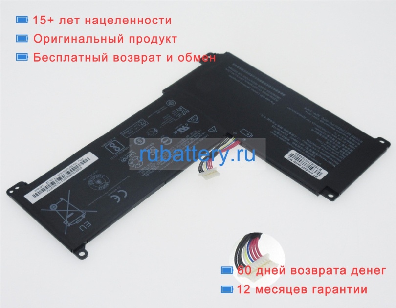 Аккумуляторы для ноутбуков lenovo Ideapad 110s-11ibr 80wg008pau 7.6V 4200mAh - Кликните на картинке чтобы закрыть