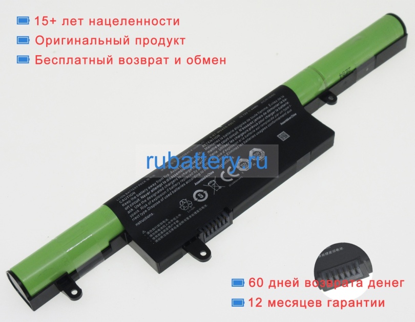 Clevo 4icr18/65 15.12V 2800mAh аккумуляторы - Кликните на картинке чтобы закрыть