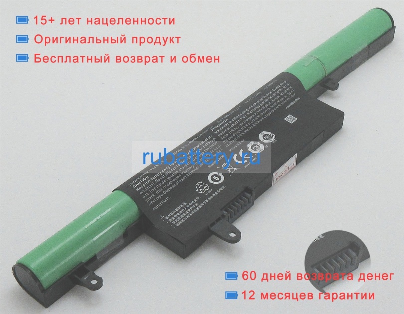 Аккумуляторы для ноутбуков clevo W945auq 14.8V 2200mAh - Кликните на картинке чтобы закрыть