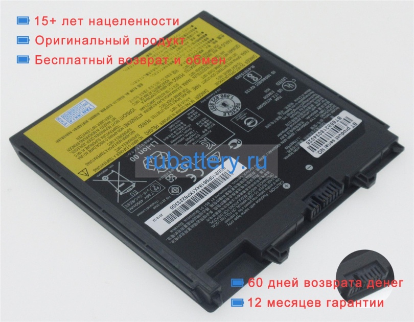 Аккумуляторы для ноутбуков lenovo V130-14ikb 7.77V 5050mAh - Кликните на картинке чтобы закрыть