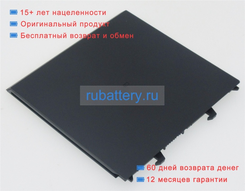 Аккумуляторы для ноутбуков lenovo V330-14arr 81b1002aau 7.77V 5050mAh - Кликните на картинке чтобы закрыть