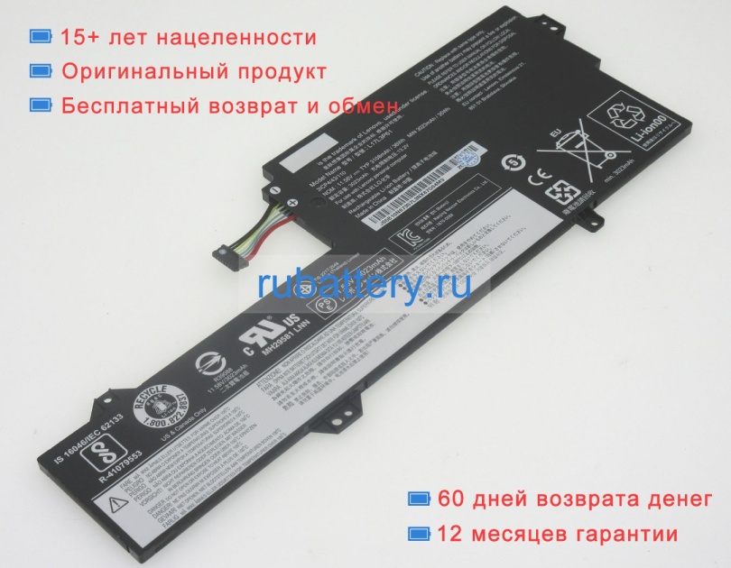 Аккумуляторы для ноутбуков lenovo Ideapad 320s-13ikb(81ak0036ge) 11.52V 3166mAh - Кликните на картинке чтобы закрыть