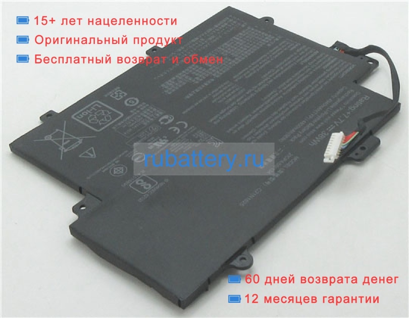 Аккумуляторы для ноутбуков asus Vivobook flip 12 tp203na-bp029t 7.7V 4940mAh - Кликните на картинке чтобы закрыть