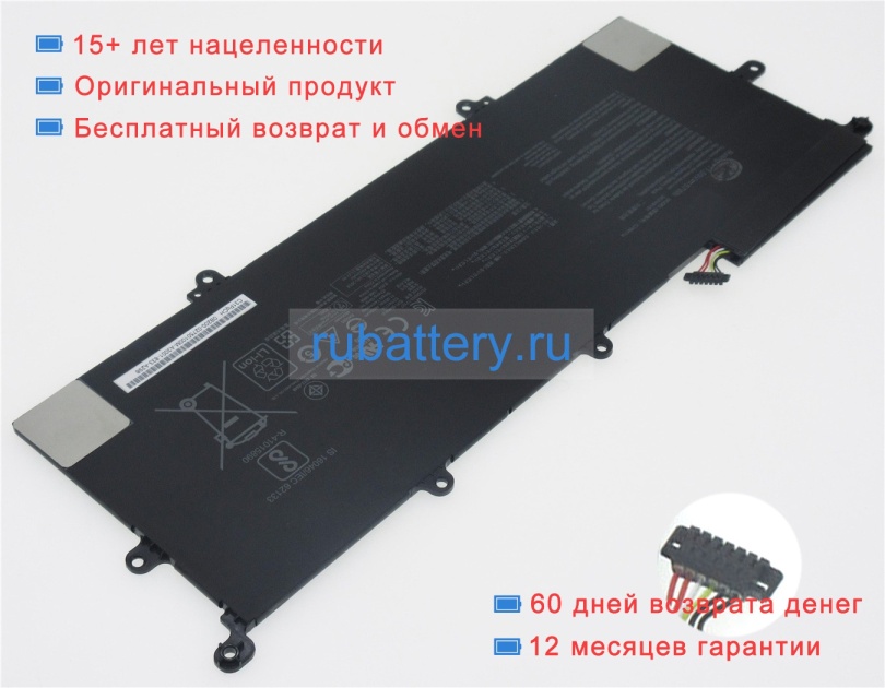 Аккумуляторы для ноутбуков asus Ux461un-1a 11.55V 4940mAh - Кликните на картинке чтобы закрыть