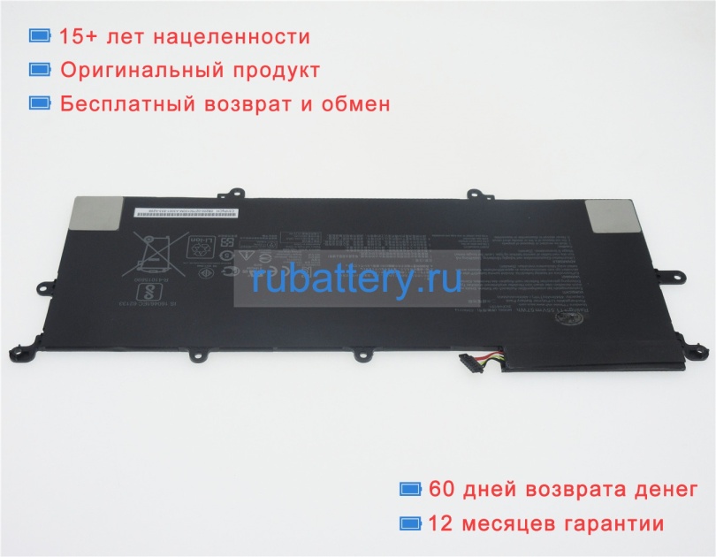 Asus 0b200-02750000 11.55V 4940mAh аккумуляторы - Кликните на картинке чтобы закрыть