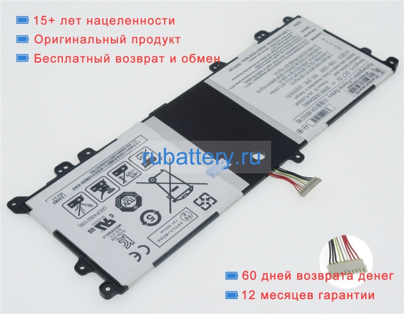 Samsung Aa-plxn2ar 7.5V 4080mAh аккумуляторы - Кликните на картинке чтобы закрыть