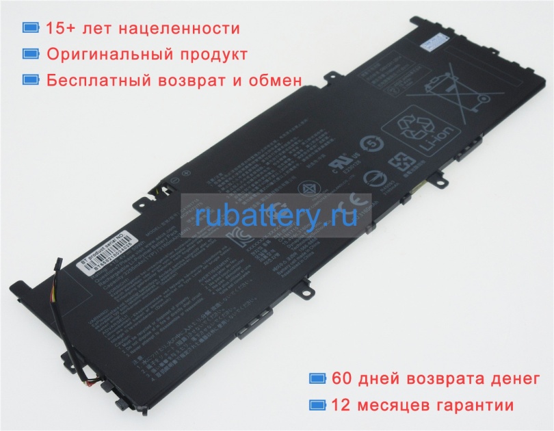 Аккумуляторы для ноутбуков asus Zenbook ux331un-c4043t 15.4V 3255mAh - Кликните на картинке чтобы закрыть