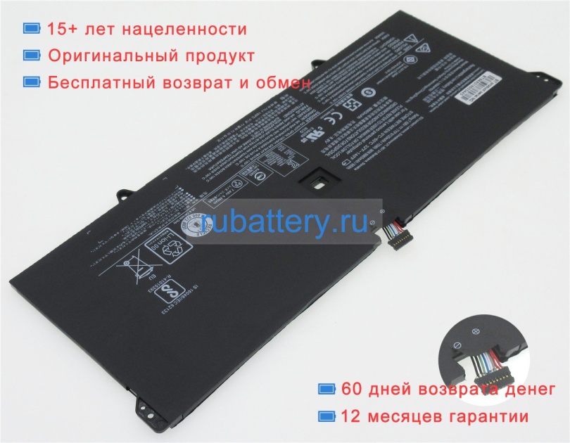 Аккумуляторы для ноутбуков lenovo Yoga 920-13ikb-80y7006gix 7.68V 9120mAh - Кликните на картинке чтобы закрыть