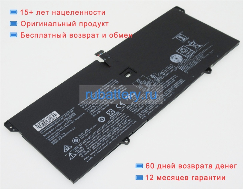 Аккумуляторы для ноутбуков lenovo Yoga 920-13ikb-80y7008yfr 7.68V 9120mAh - Кликните на картинке чтобы закрыть