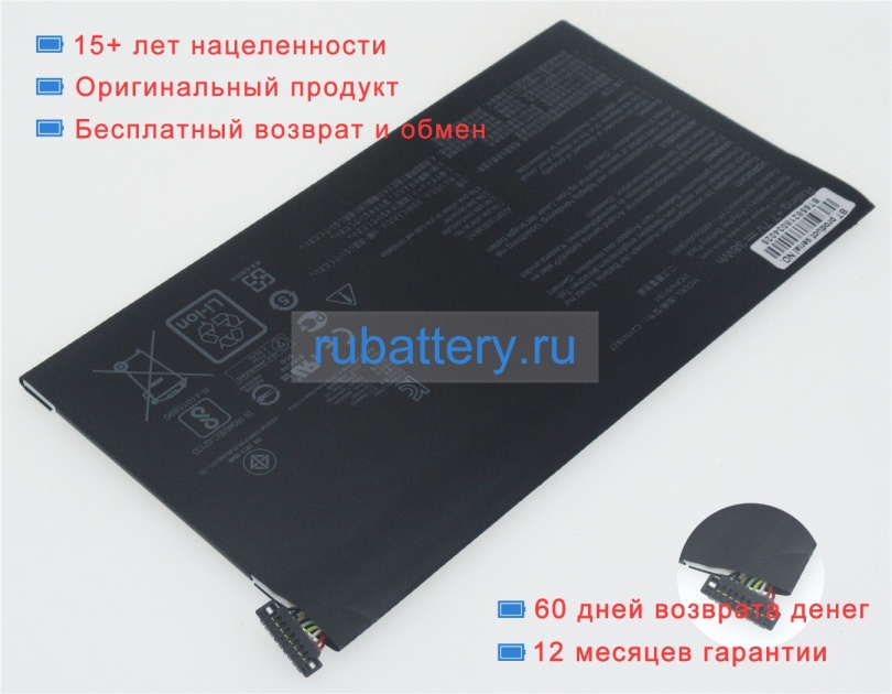 Аккумуляторы для ноутбуков asus Chromebook flip c101pa-db02 7.7V 4940mAh - Кликните на картинке чтобы закрыть