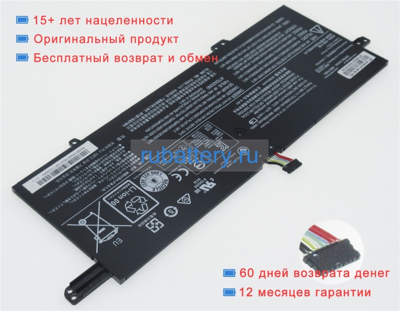 Аккумуляторы для ноутбуков lenovo Ideapad 720s-13arr(81br000vge) 7.68V 6268mAh - Кликните на картинке чтобы закрыть
