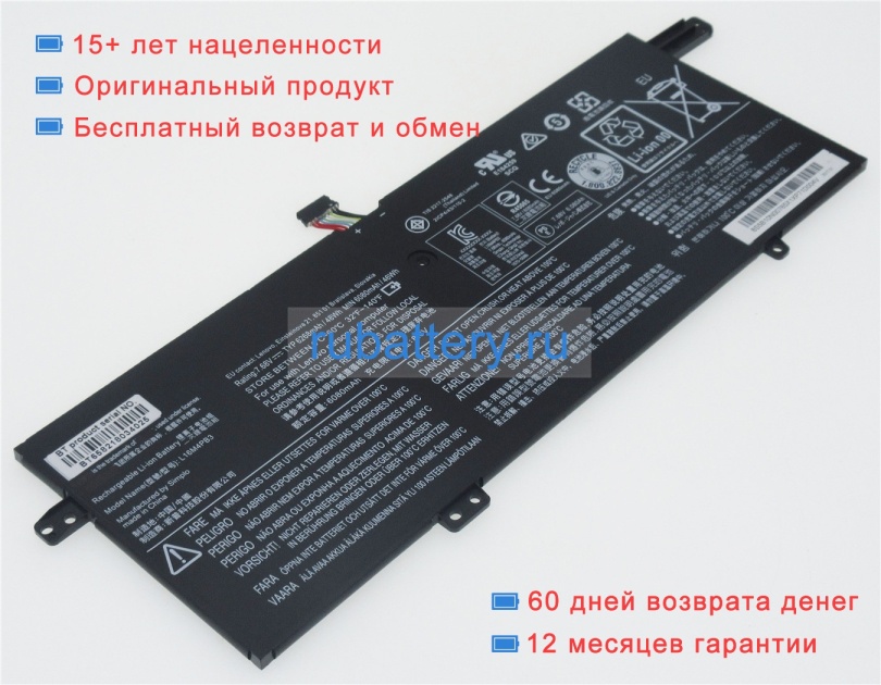 Аккумуляторы для ноутбуков lenovo Ideapad 720s-13arr(81br000vge) 7.68V 6268mAh - Кликните на картинке чтобы закрыть