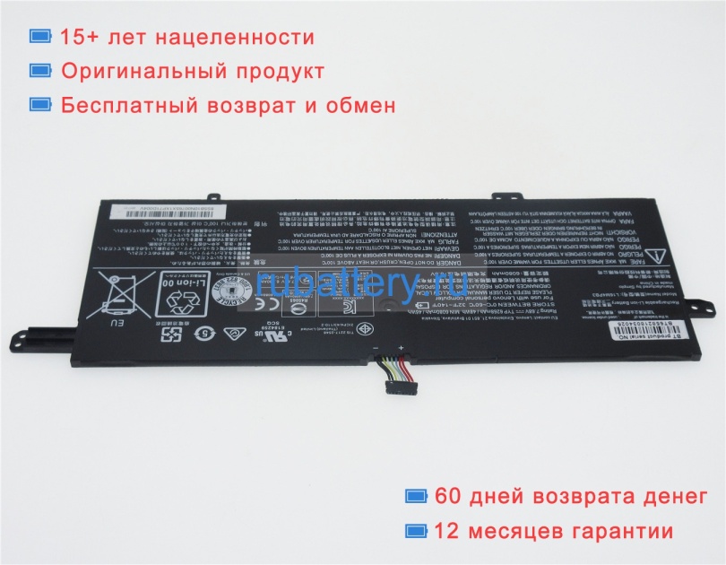 Аккумуляторы для ноутбуков lenovo Ideapad 720s-13ikb(81a80092ge) 7.68V 6268mAh - Кликните на картинке чтобы закрыть