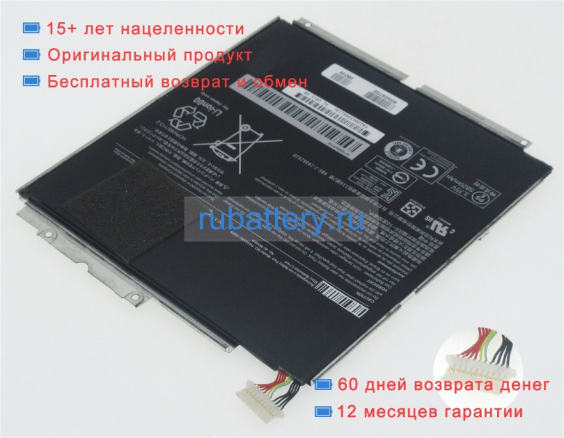Аккумуляторы для ноутбуков toshiba Satellite click 10 lx5w-c-105 3.75V 5820mAh - Кликните на картинке чтобы закрыть