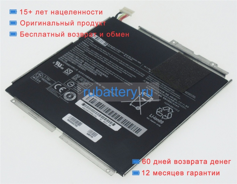 Аккумуляторы для ноутбуков toshiba Satellite click 10 lx5w-c-105 3.75V 5820mAh - Кликните на картинке чтобы закрыть