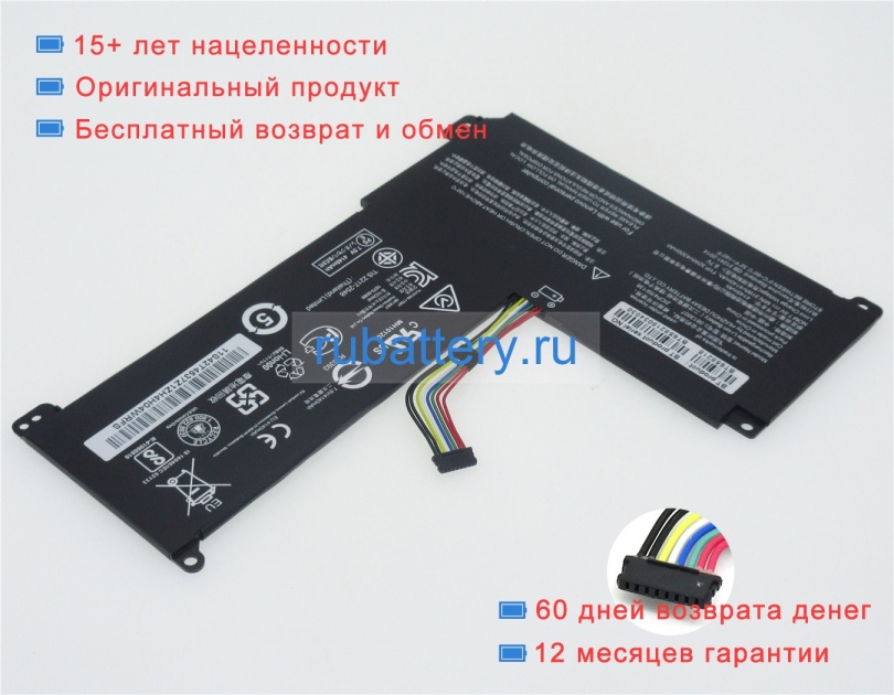 Аккумуляторы для ноутбуков lenovo Ideapad 120s-14iap(81a500gcge) 7.5V 4140mAh - Кликните на картинке чтобы закрыть