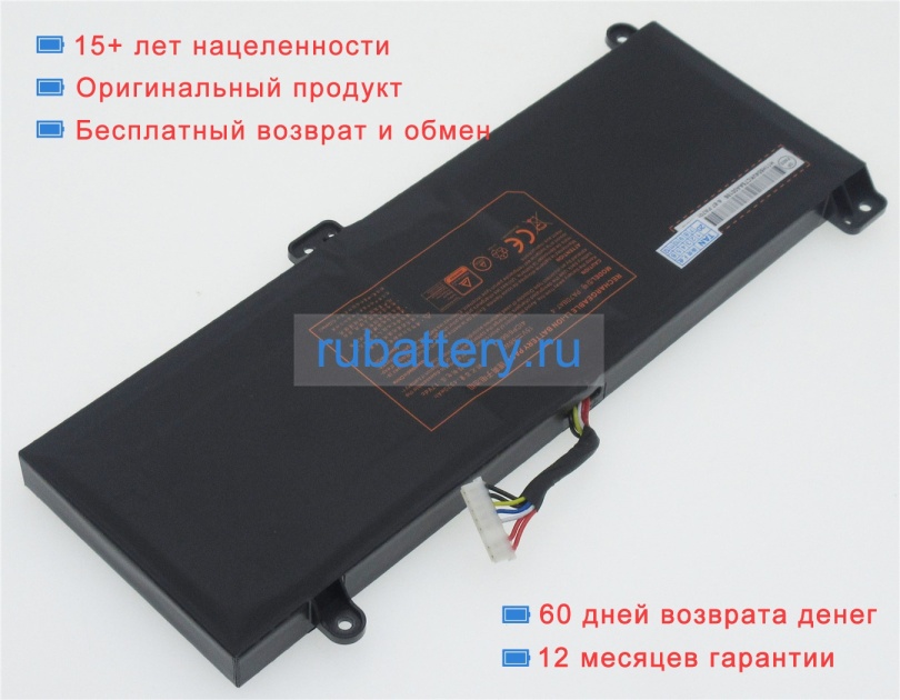 Аккумуляторы для ноутбуков medion Erazer x7857 15V 4320mAh - Кликните на картинке чтобы закрыть