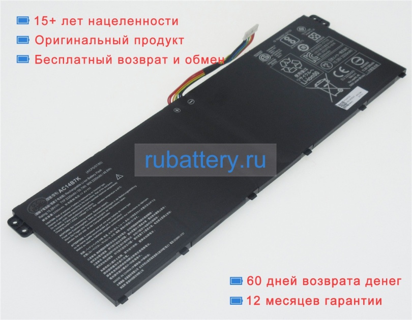 Аккумуляторы для ноутбуков acer Nitro 5 an515-42-r66n 15.28V 3320mAh - Кликните на картинке чтобы закрыть