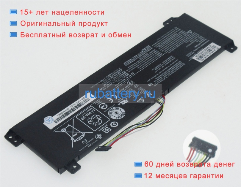 Аккумуляторы для ноутбуков lenovo V130-15igm(81hn00fage) 7.68V 5080mAh - Кликните на картинке чтобы закрыть