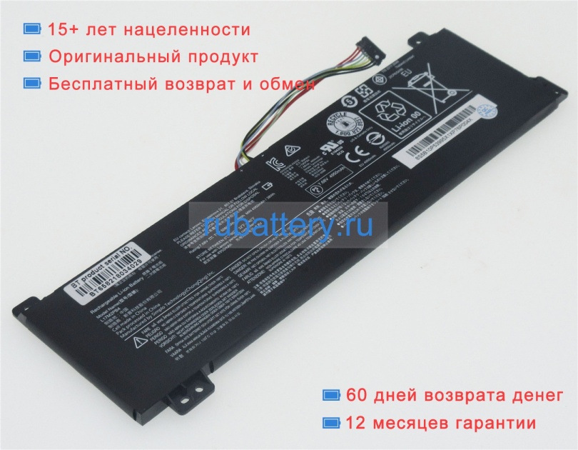 Аккумуляторы для ноутбуков lenovo Ideapad 320-15ikb-80ye0022ge 7.68V 5080mAh - Кликните на картинке чтобы закрыть