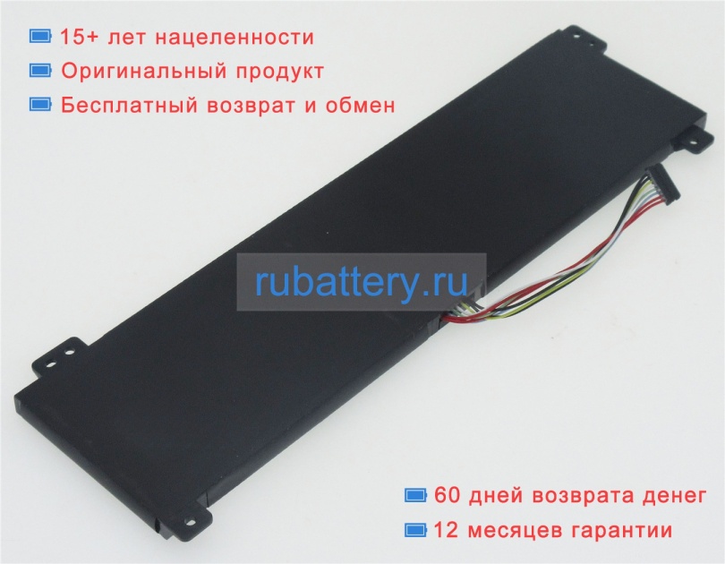 Аккумуляторы для ноутбуков lenovo V130-15ikb(81hn00jage) 7.68V 5080mAh - Кликните на картинке чтобы закрыть