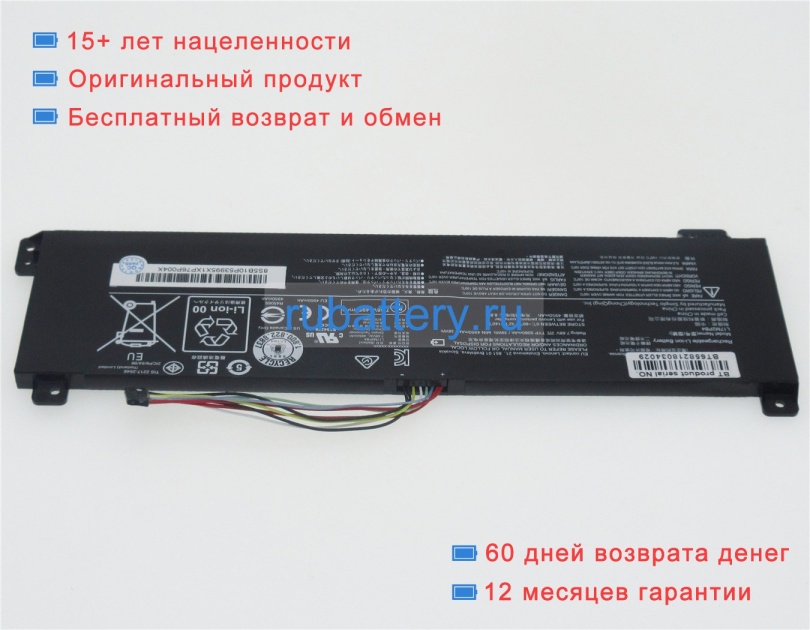 Аккумуляторы для ноутбуков lenovo V330-15ikb(81ax00fsmz) 7.68V 5080mAh - Кликните на картинке чтобы закрыть