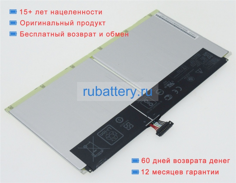 Аккумуляторы для ноутбуков asus Transformer mini t102ha-d4-wh 3.85V 8320mAh - Кликните на картинке чтобы закрыть