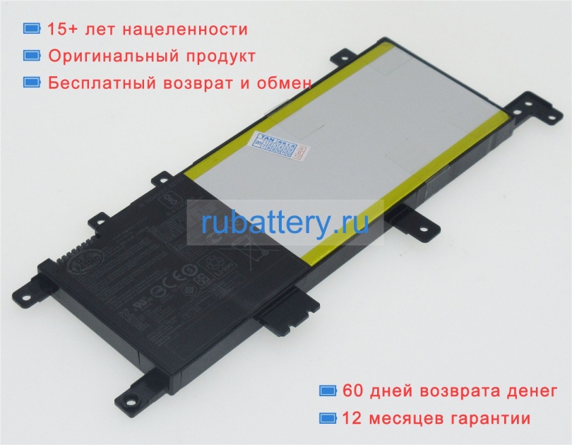 Аккумуляторы для ноутбуков asus Vivobook 15 x542uf-dm005 7.6V 5000mAh - Кликните на картинке чтобы закрыть