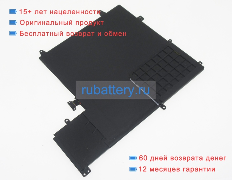 Аккумуляторы для ноутбуков asus Ux370ua-ea294r 7.7V 5070mAh - Кликните на картинке чтобы закрыть